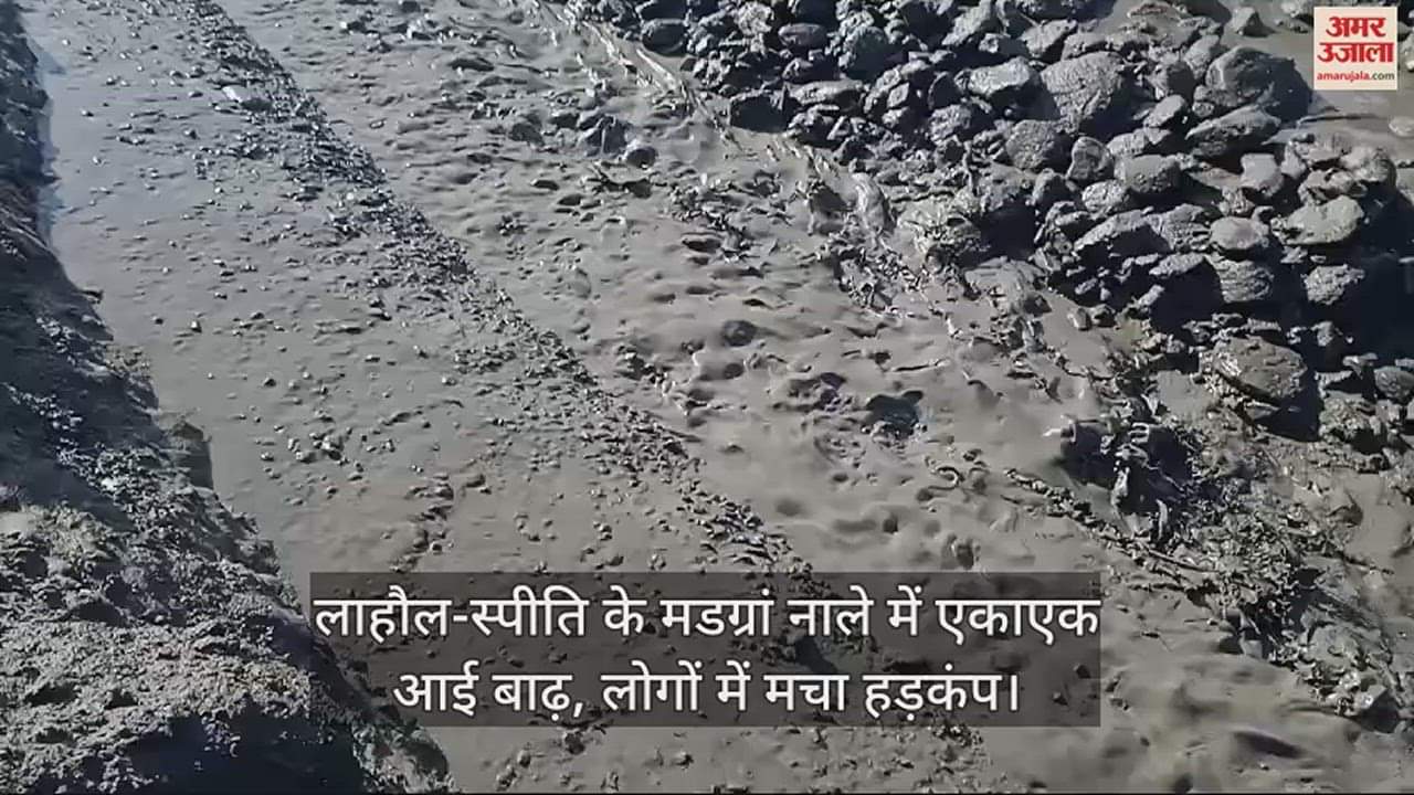 VIDEO : There was a sudden flood in Madgran Nallah of Lahaul-Spiti, causing panic among the people