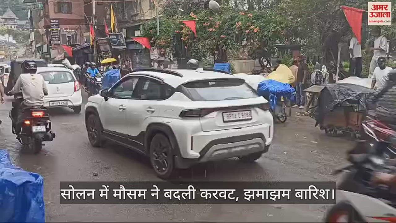 VIDEO : Weather changed in Solan, heavy rain