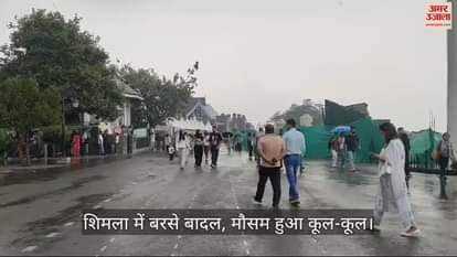 VIDEO : Clouds rained in Shimla, weather became cool