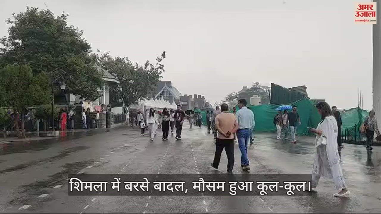 VIDEO : Clouds rained in Shimla, weather became cool