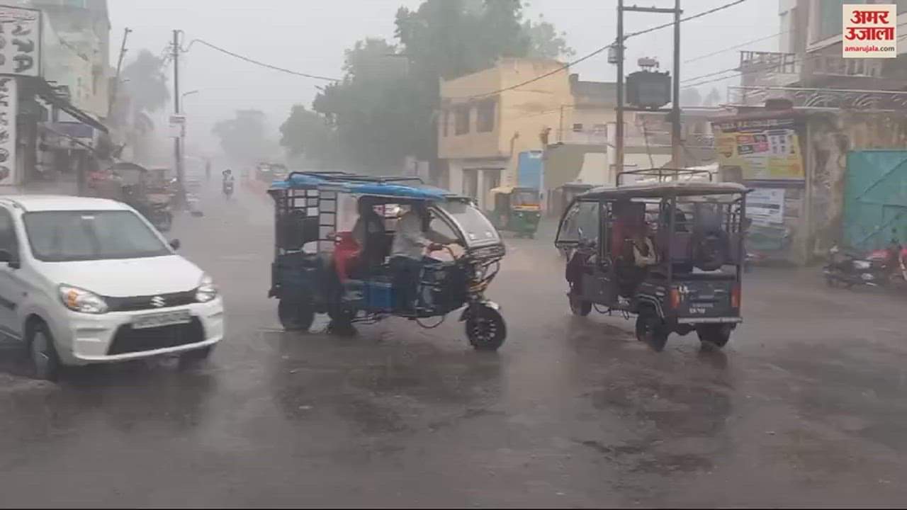VIDEO : Weather changed after heavy rain in Amroha, waterlogging at many places, people got relief from heat
