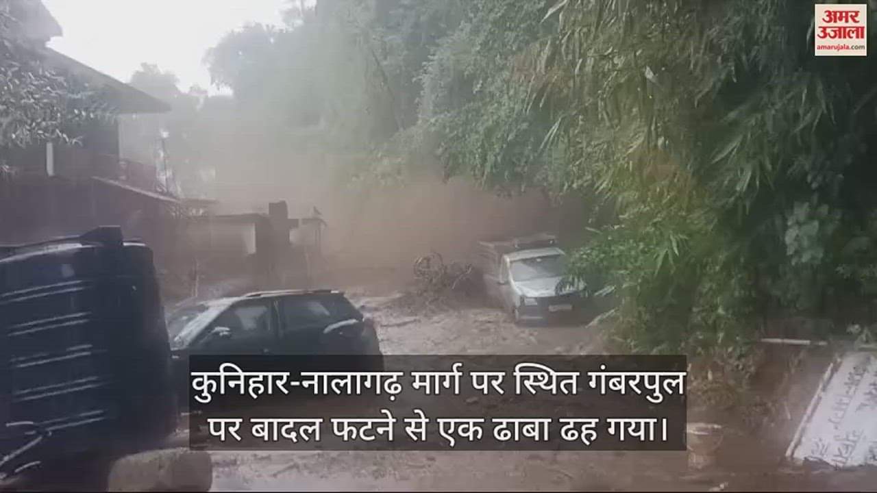 VIDEO : Cloud burst on Gambharpul situated on Kunihar Nalagarh road Dhaba collapsed