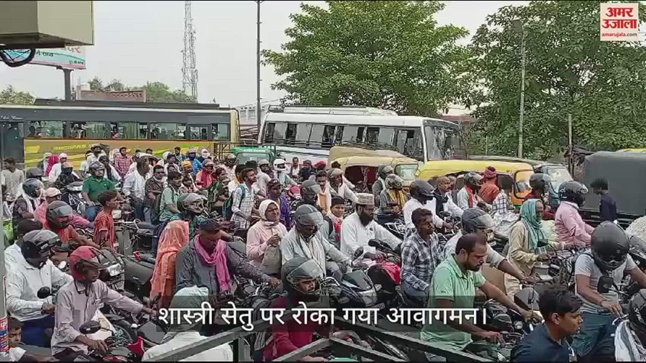 VIDEO : Shastri Bridge Pavement Damaged Traffic Stopped In Mirzapur