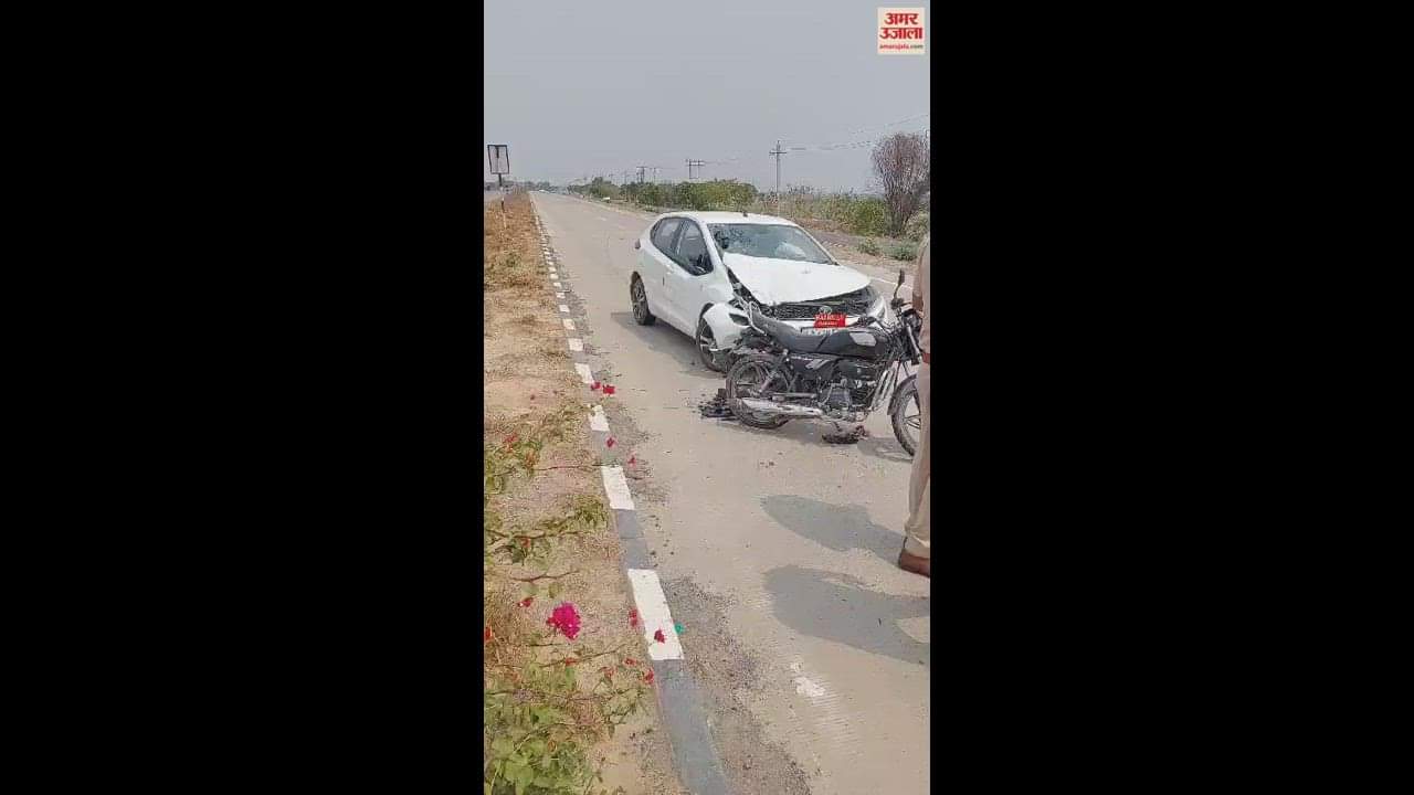 VIDEO : फतेहाबाद में हादसा, कार की टक्कर से बैंक कर्मी की मौत, गाड़ी छोड़ मौके से भागा आरोपी चालक