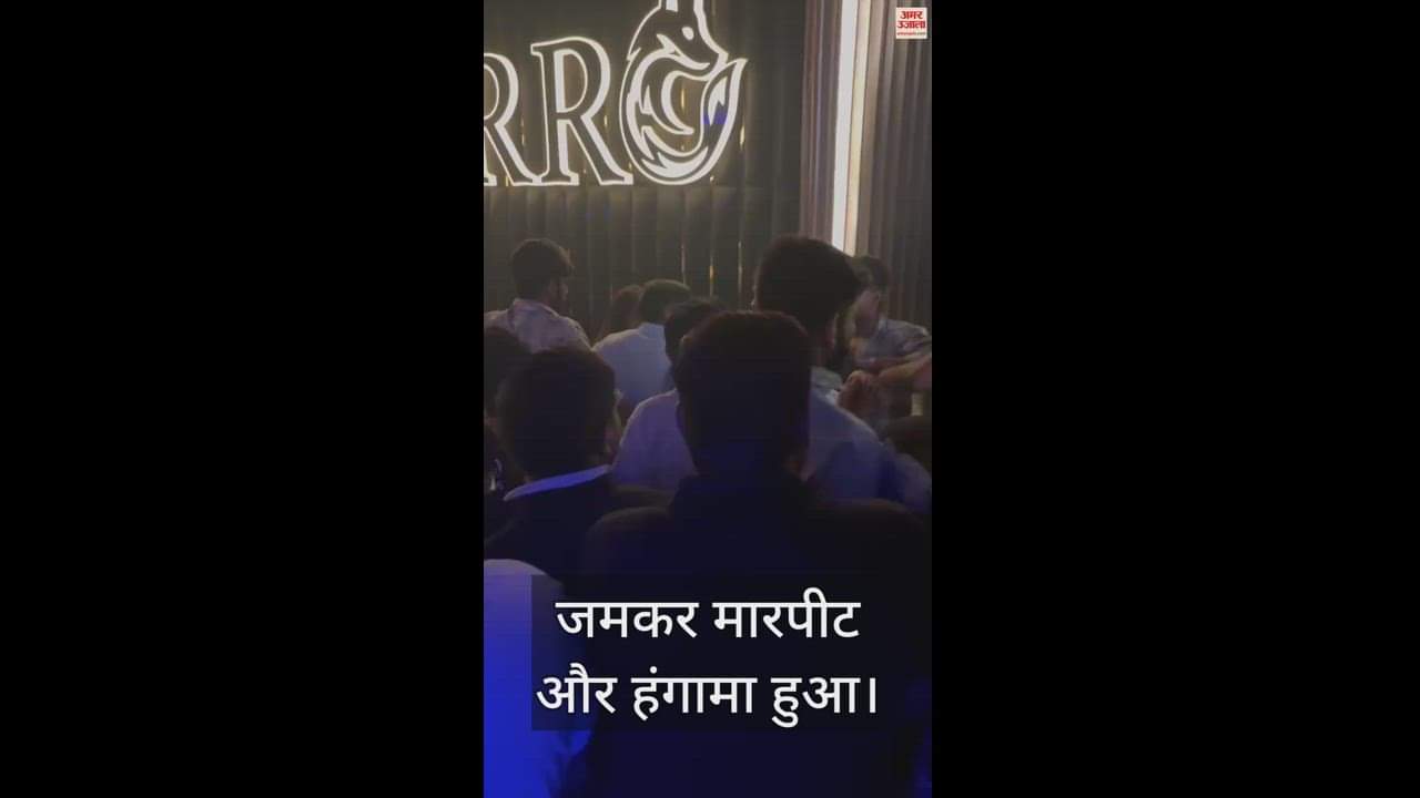 VIDEO : रसियन युवती को डांस करते देख आपा खो बैठा युवक...फिर जो हुआ देखकर रह जाएंगे हैरान