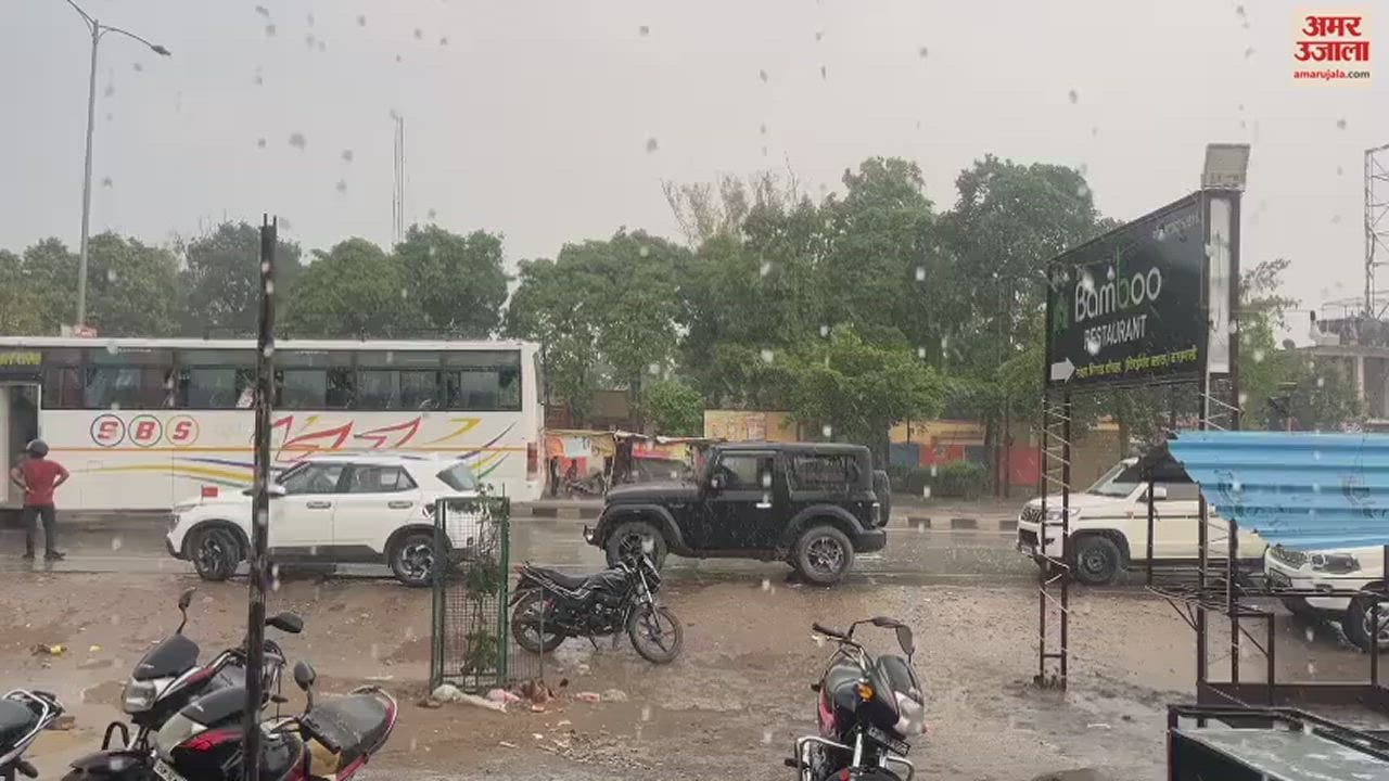 VIDEO : UP Weather Rain again in Varanasi monsoon arrive next week temperature drops Relief from heat