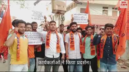 VIDEO : ABVP burnt effigy of NTA in Sonbhadra against Rigging in UGC NET exam