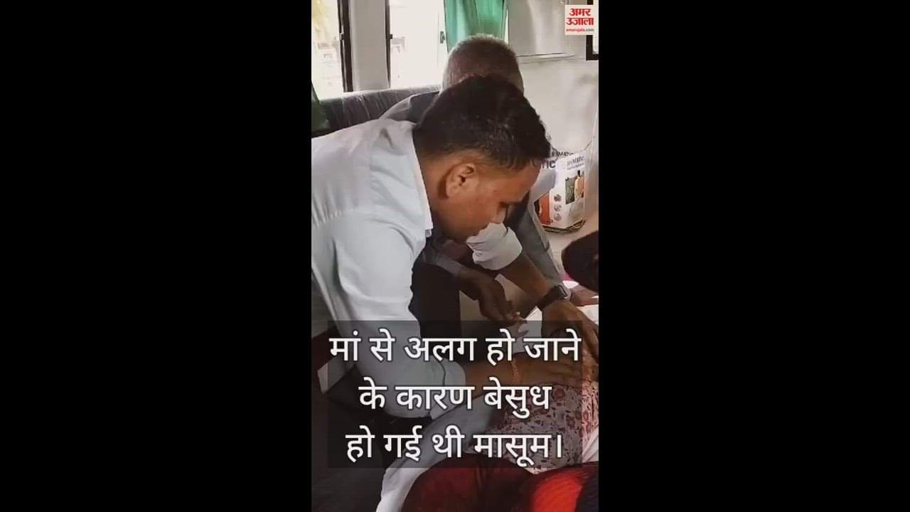 VIDEO : ताजमहल पर बेहोश हुई बच्ची...डॉक्टर ने मुंह से सांस देकर बचाई जान