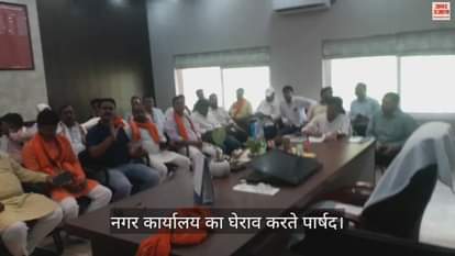 VIDEO : Councillors protest at city office in Varanasi over drinking water and sewer problems