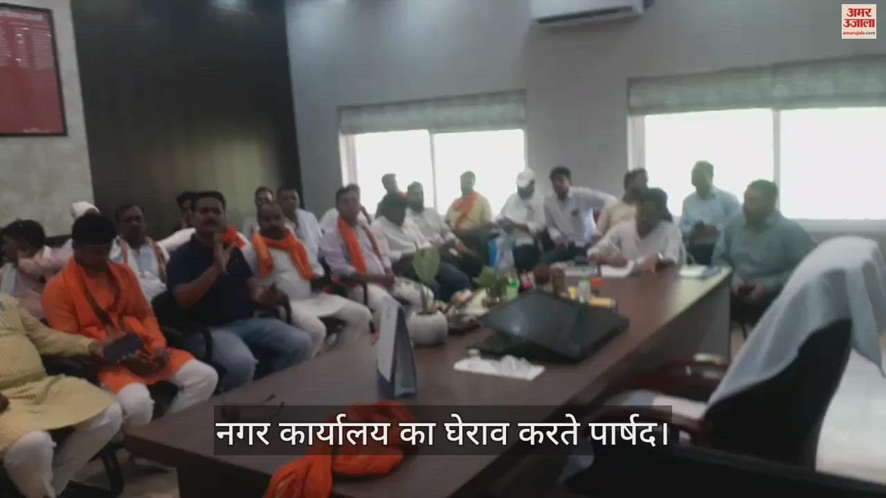 VIDEO : Councillors protest at city office in Varanasi over drinking water and sewer problems