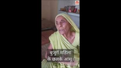 VIDEO : Two miscreants snatched chain from old woman who out on morning walk in varanasi