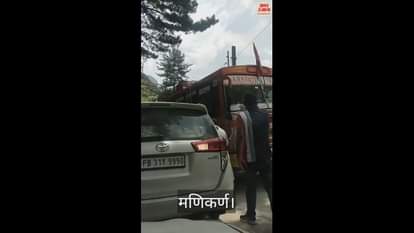 VIDEO : There was a dispute over the pass a tourist from Punjab took out his revolver