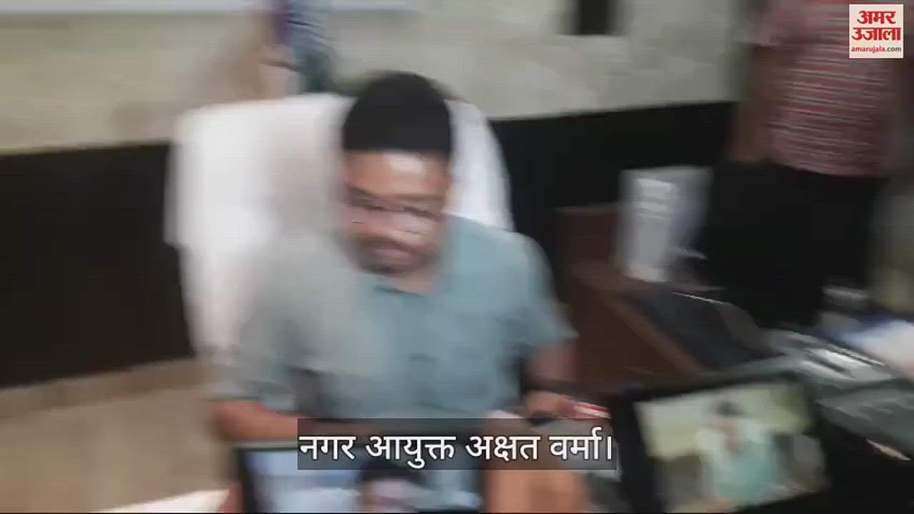 VIDEO : Municipal Commissioner Akshat Verma statement amidst uproar of councilors in Varanasi