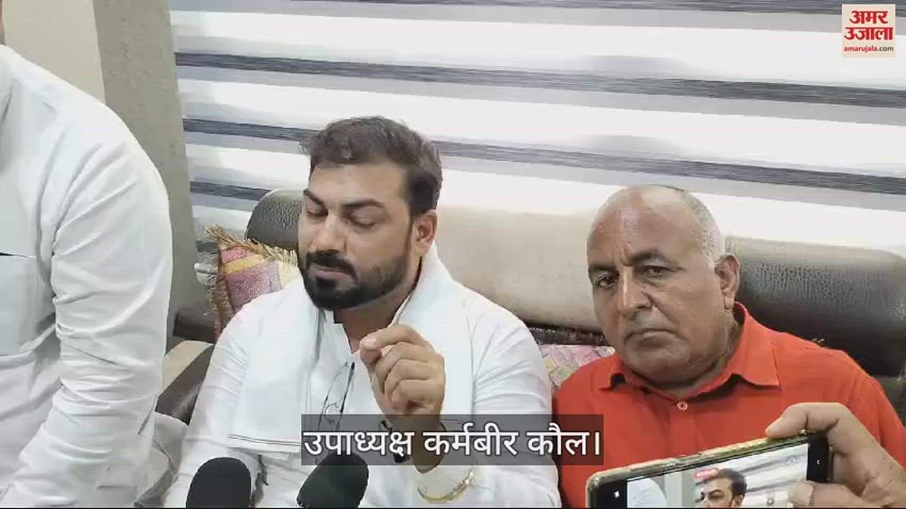 VIDEO : कैथल जिला परिषद की सदन की सामान्य बैठक रद्द होने पर हुआ राजनैतिक ड्रामा