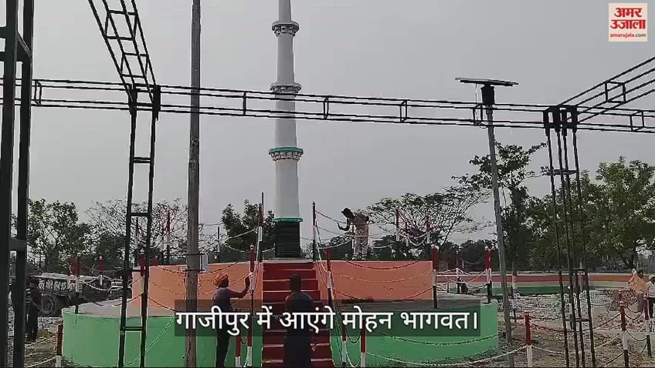 VIDEO : RSS Chief Mohan Bhagwat Will Launch Book Written On Abdul Hameed In Ghazipur