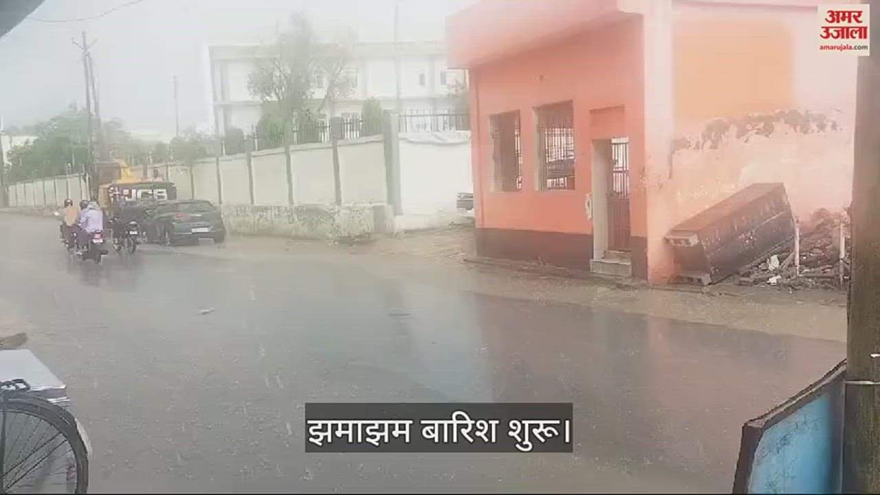 VIDEO : Heavy rain and thunder started in Ghazipur district