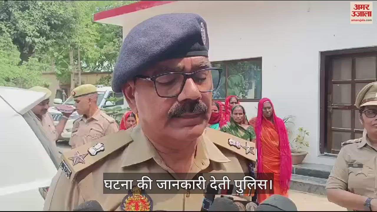 VIDEO : Nephew Shot And Killed Uncle In Minor Dispute In Ghazipur