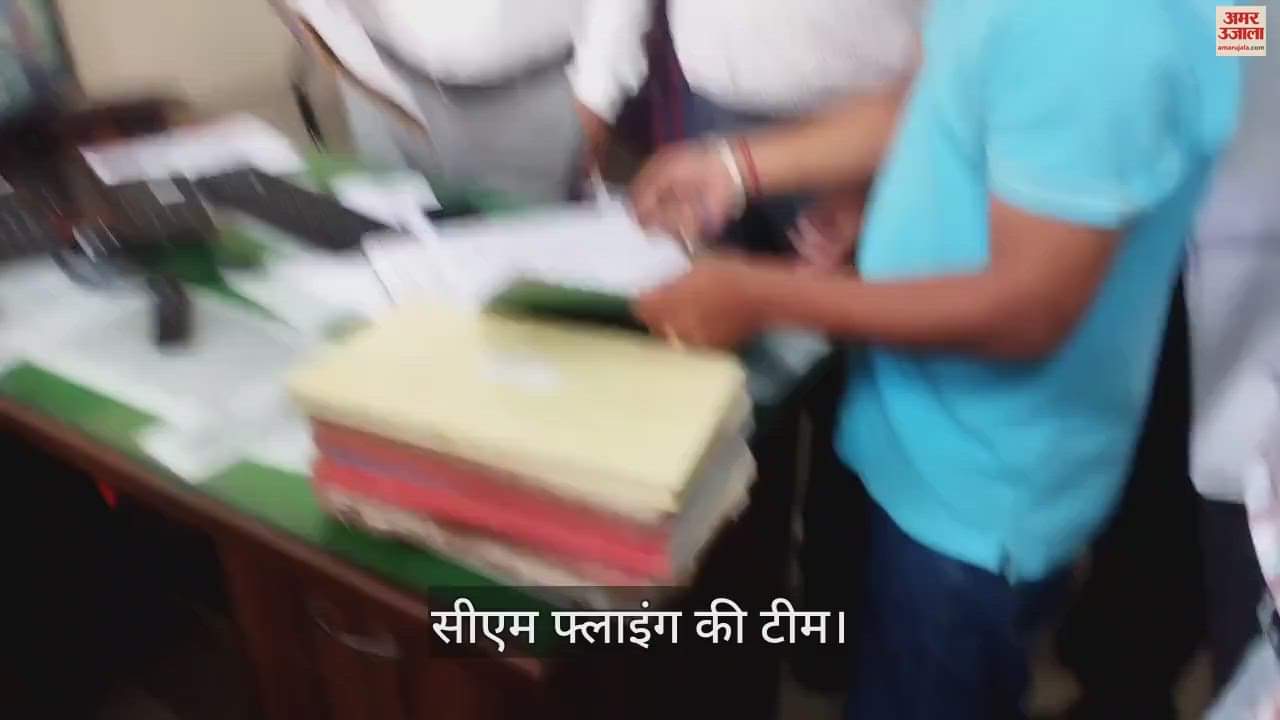 VIDEO : हरियाणा के अलग-अलग अस्पतालों में सीएम फ्लाइंग की दबिश