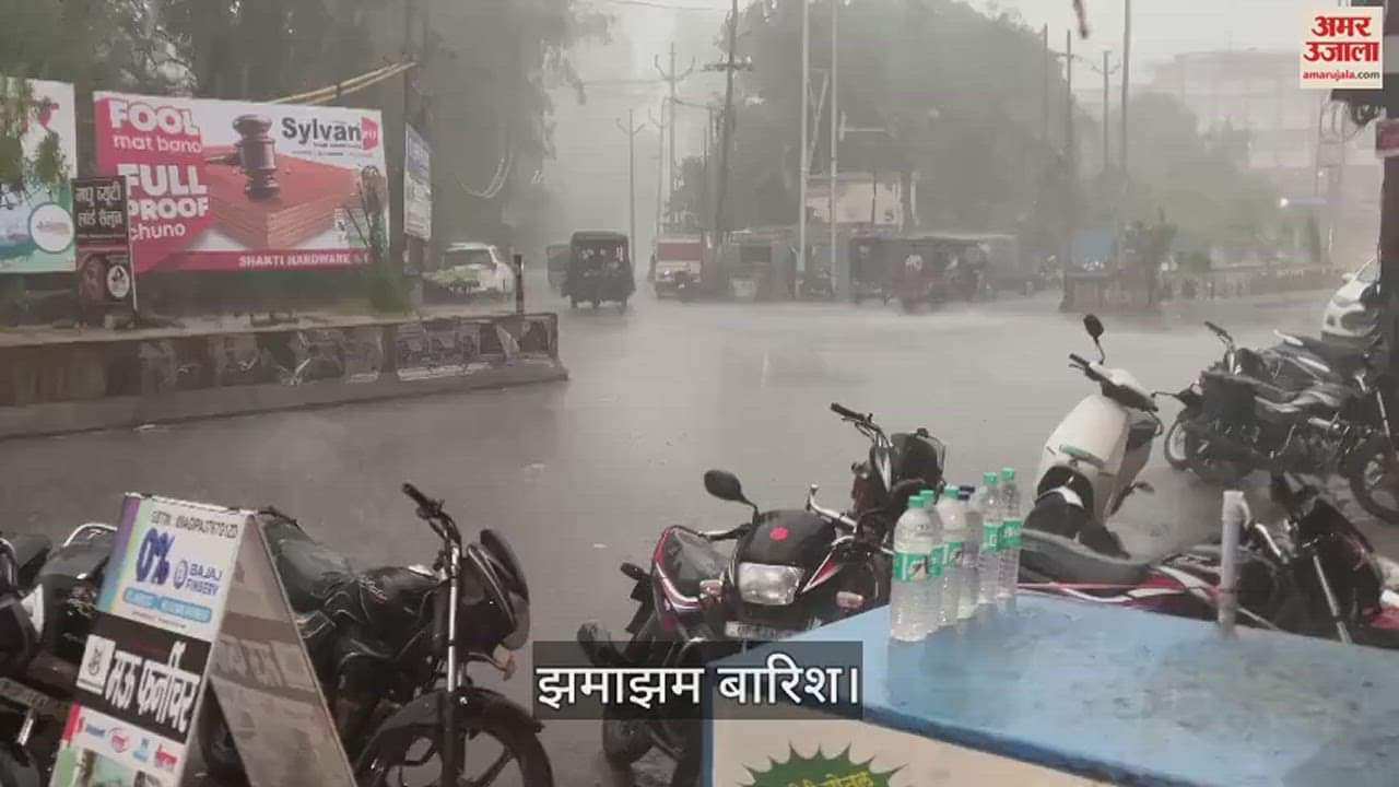 VIDEO : Weather changed in Mau heavy rain brought relief