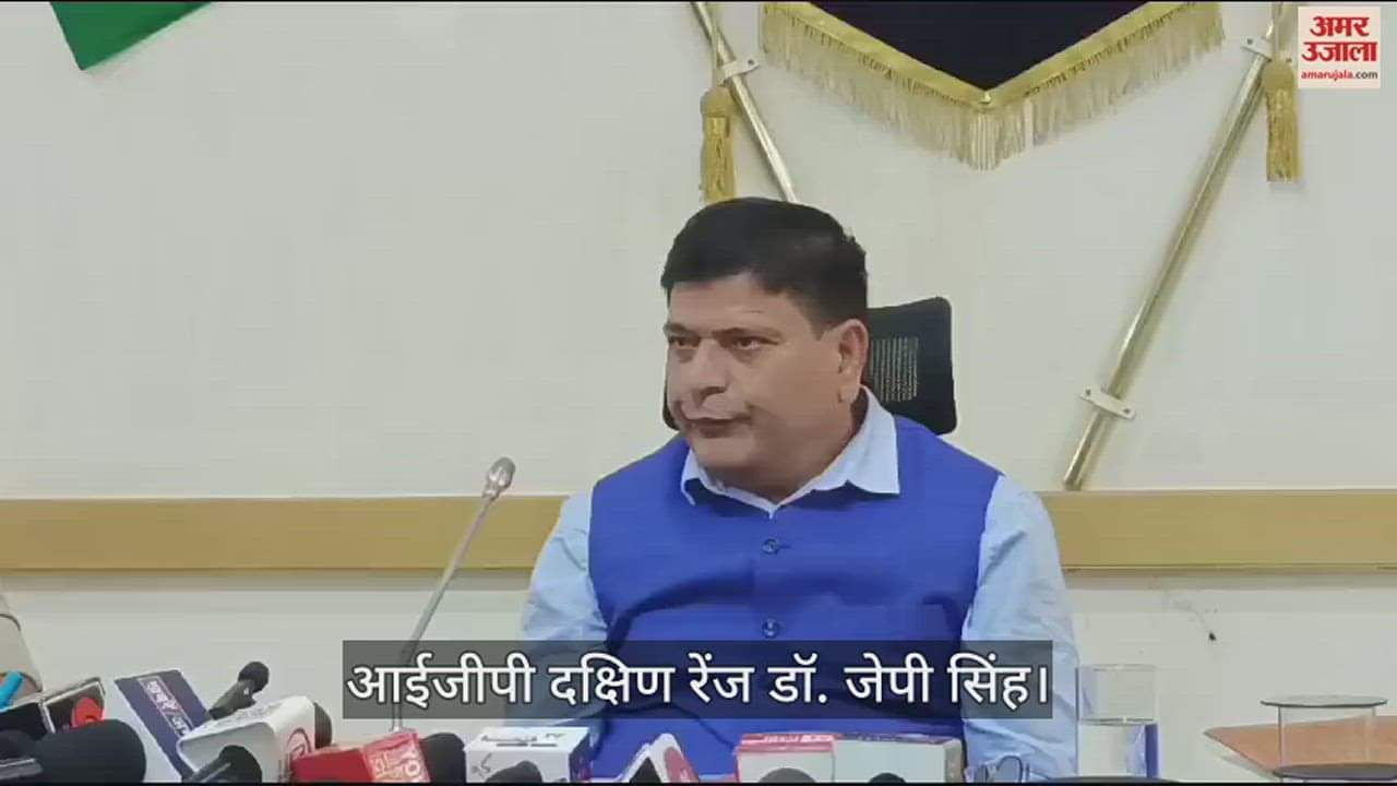 VIDEO : IGP South Range Dr. JP Singh said- Head constable could have complained to senior officers