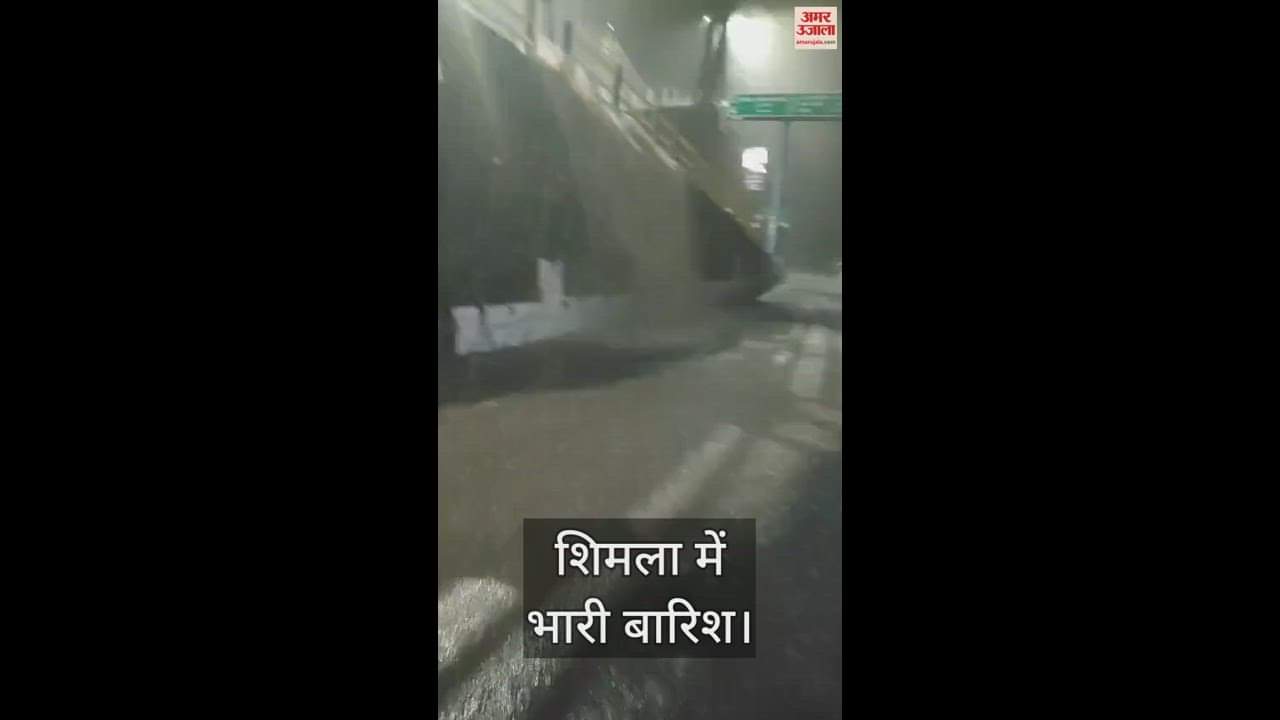 VIDEO : Roads turned into drains due to heavy rain in Shimla