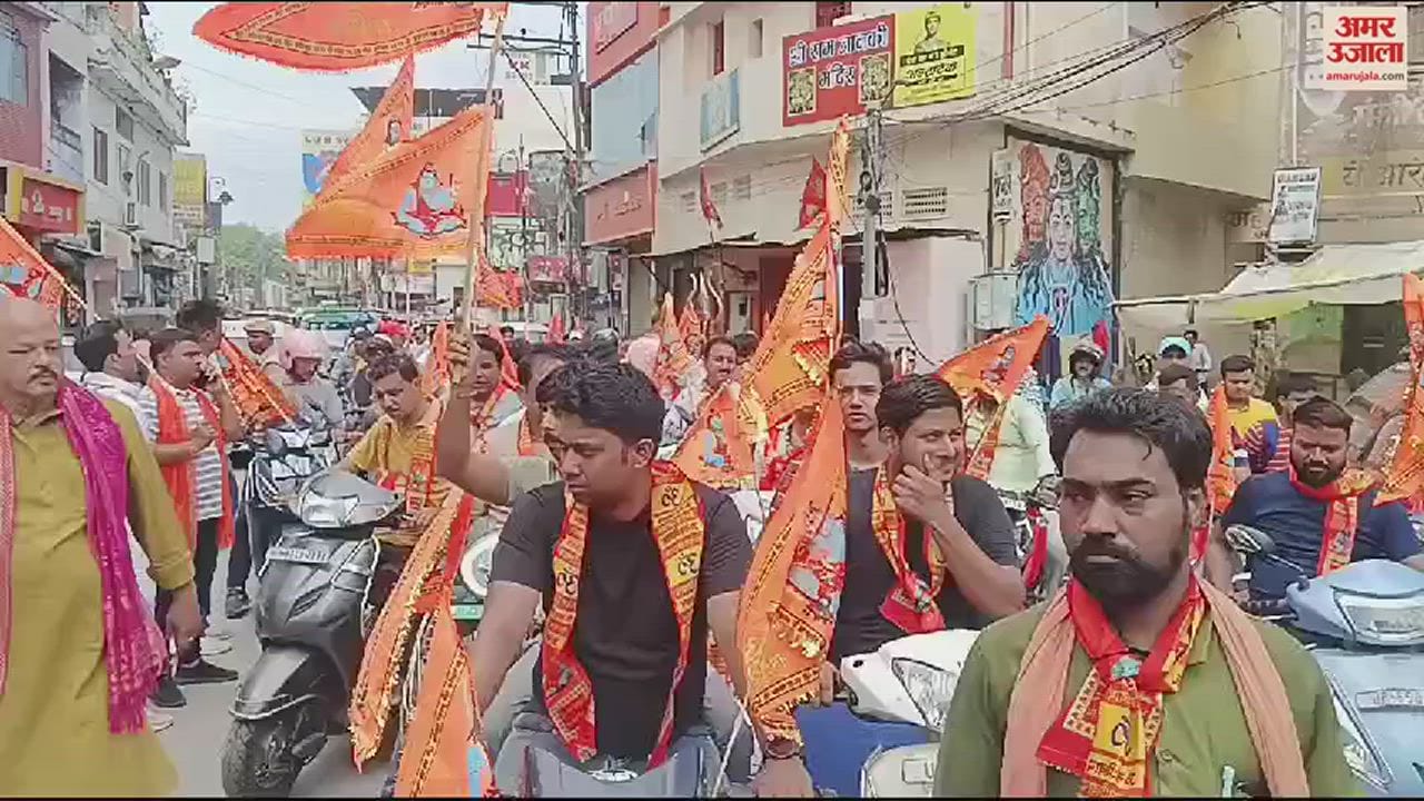 VIDEO : Hundreds devotees left for Baba Amarnath from Kashi group leaves every year