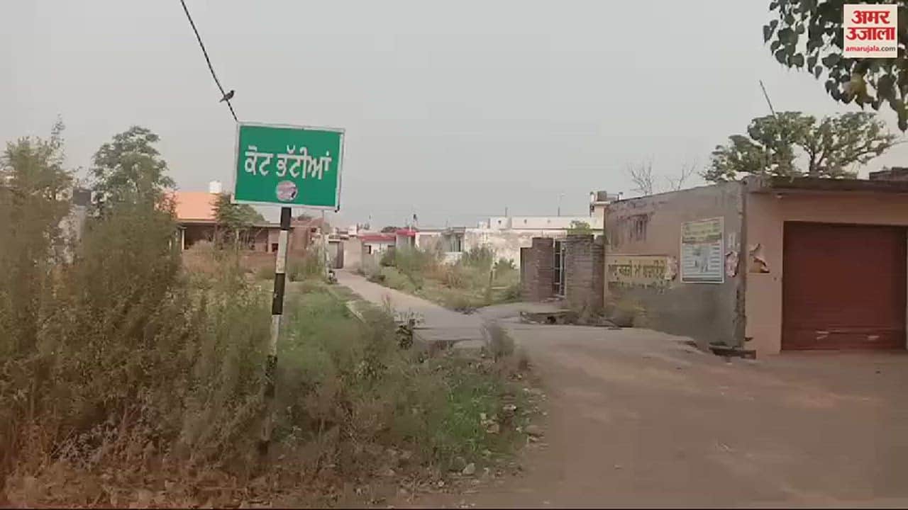 VIDEO : Punjab On High Alert After Two Armed Suspects Spotted In Pathankot