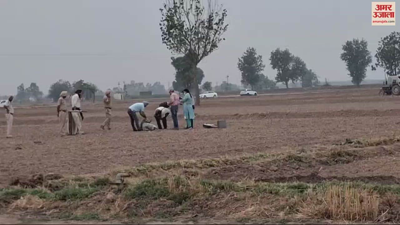VIDEO : Firing in Patiala over land dispute many died