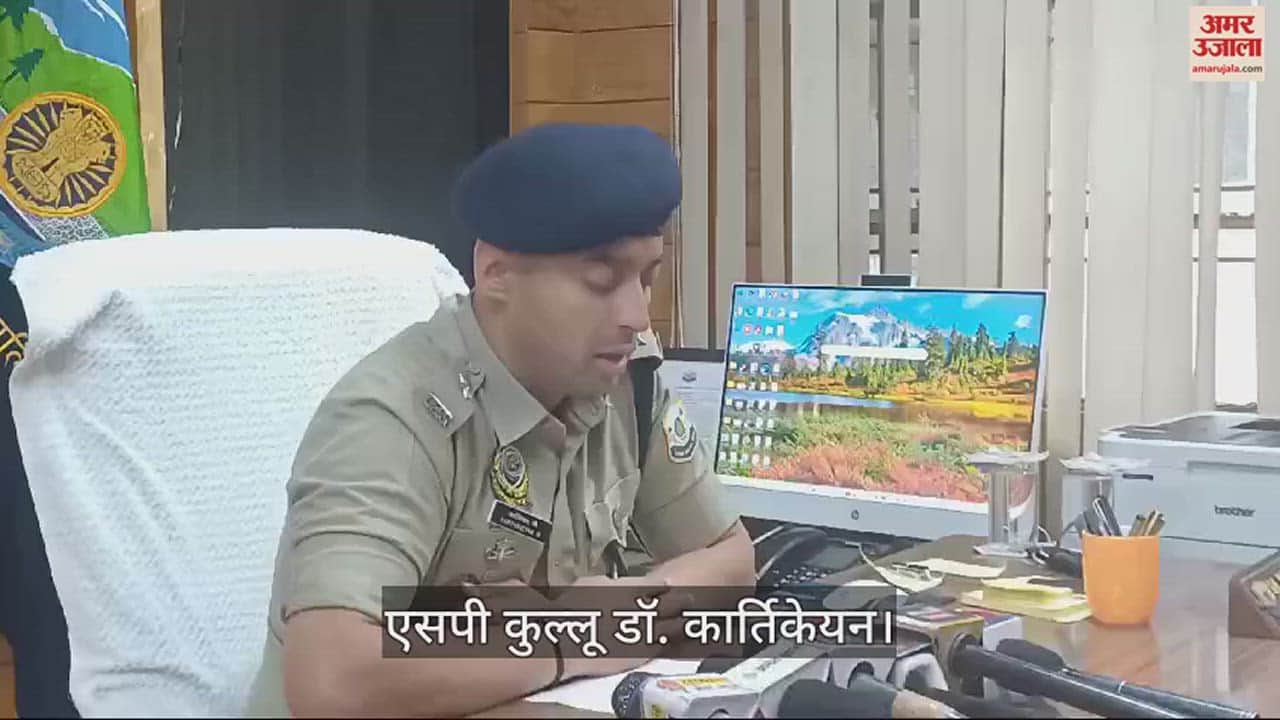 VIDEO : Manikaran pistol case police team formed