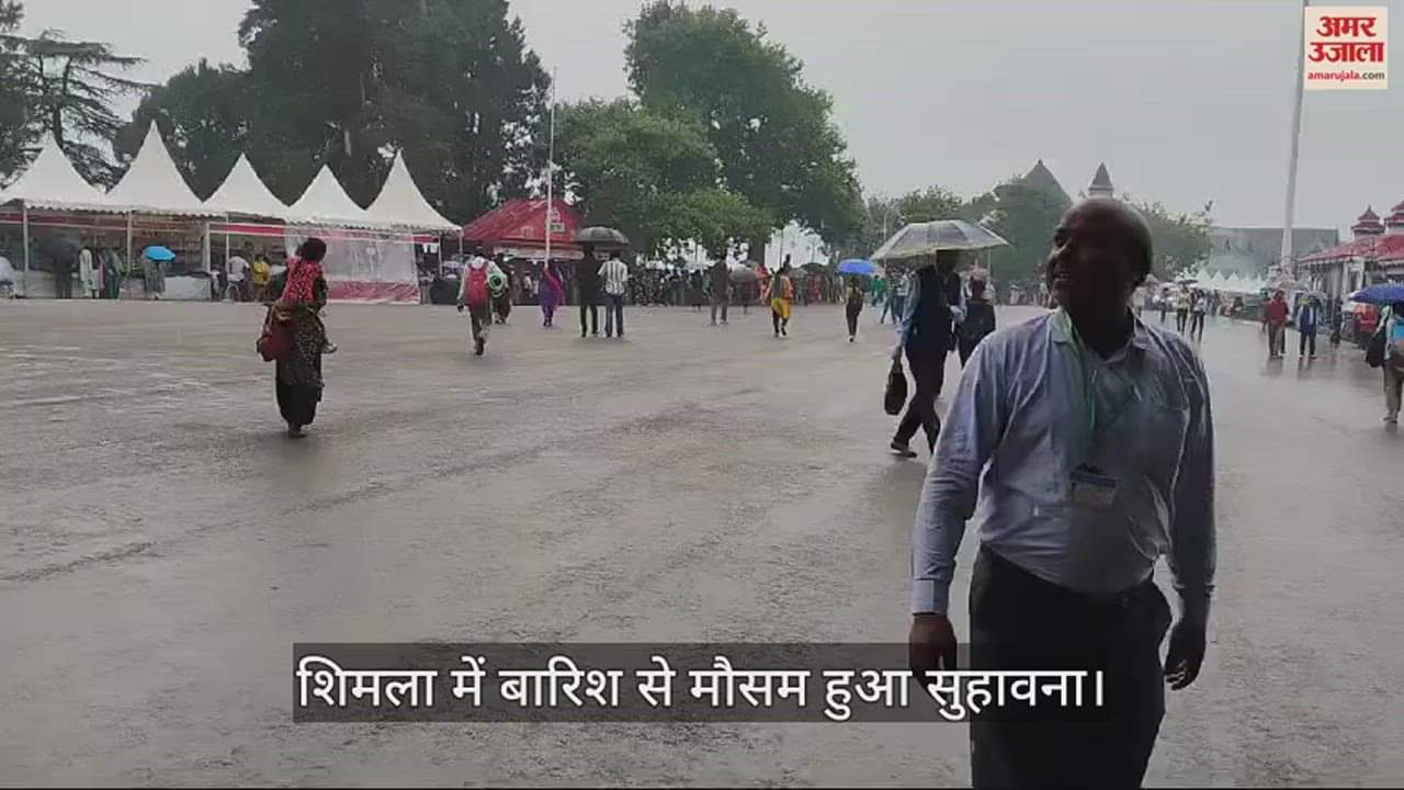VIDEO : Rain in Shimla, tourists enjoyed the pleasant weather on Ridge and Mall Road