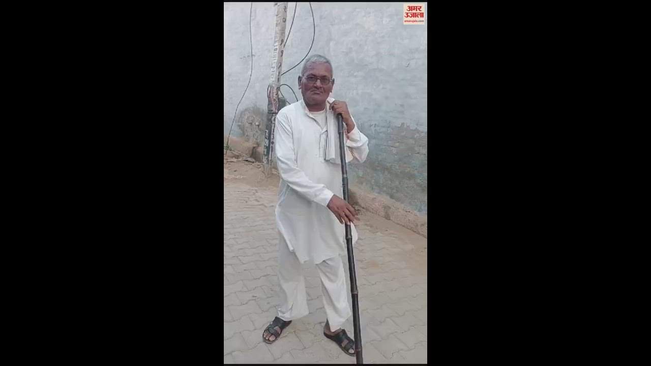 VIDEO : कच्छा पहनकर घुमने पर रोक... हरियाणा के इस गांव की पंचायत ने सुनाया अजीब फरमान