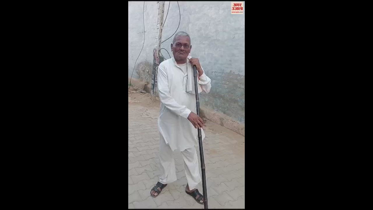 VIDEO : कच्छा पहनकर घुमने पर रोक... हरियाणा के इस गांव की पंचायत ने सुनाया अजीब फरमान