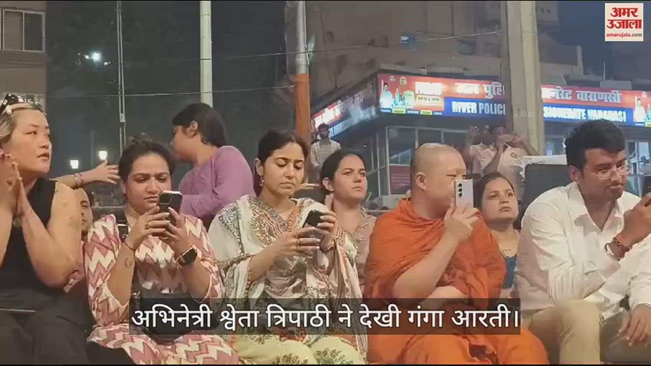 VIDEO : Mirzapur-3 web series actress Shweta Tripathi attended Ganga Aarti in Kashi
