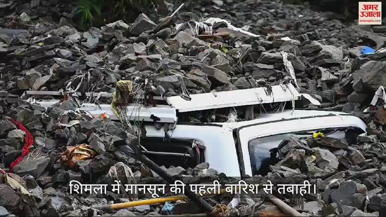 VIDEO : First monsoon rain in Shimla causes devastation, stones fall from hill, vehicles buried under debris