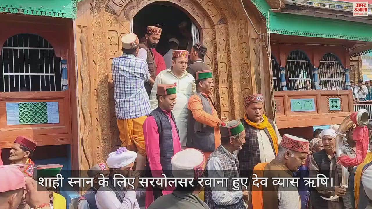 VIDEO : Sage Vyas left for Saroyalsar for the royal bath