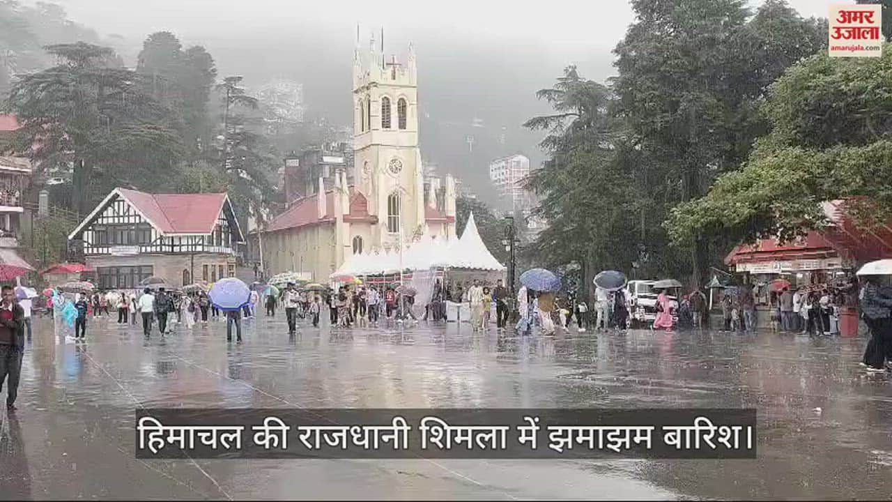 VIDEO : Heavy rain in Himachal's capital Shimla