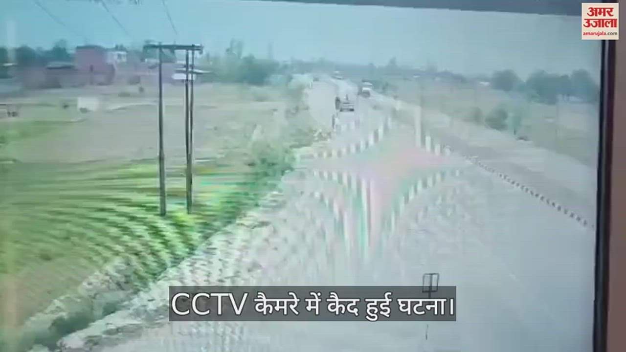 VIDEO : Mother And Daughter Died In Car Accident And Teenager Injured In Mau