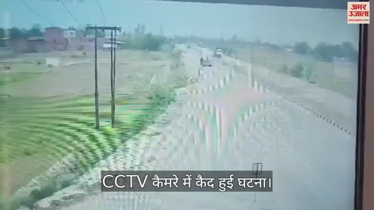 VIDEO : Mother And Daughter Died In Car Accident And Teenager Injured In Mau