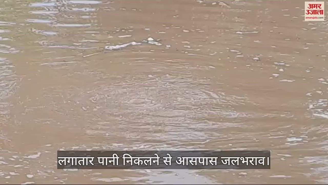 VIDEO : कासगंज में आकाशीय बिजली गिरने के बाद जो कुछ हुआ...देखकर लोग रह गए हैरान, देखें वीडियो