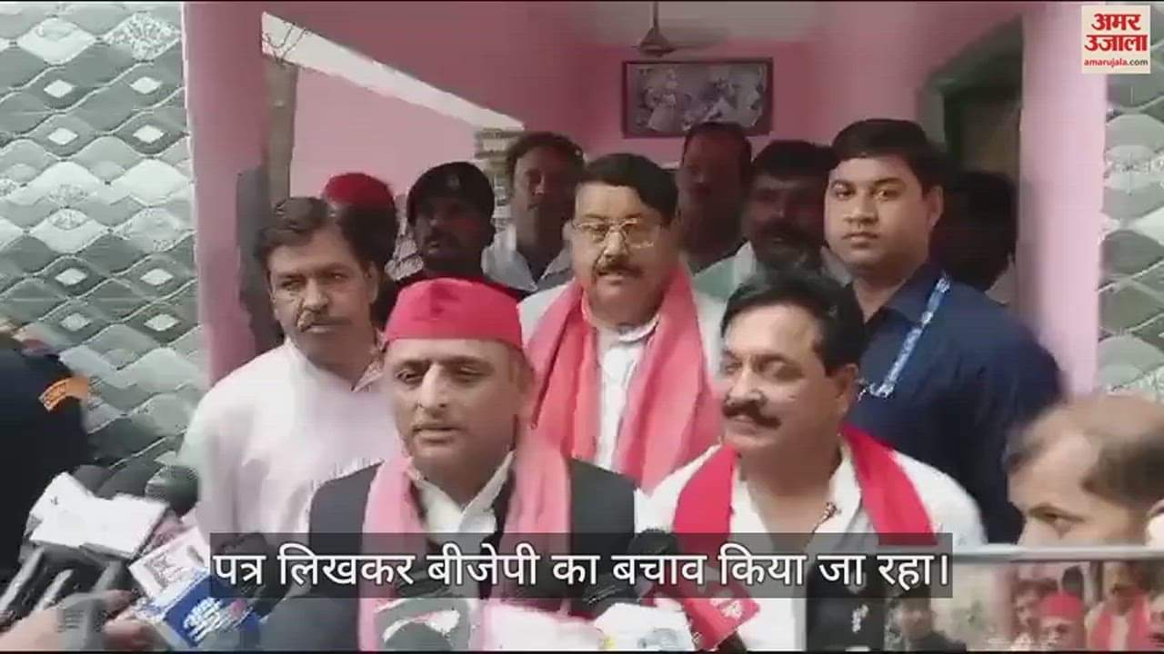 VIDEO : अखिलेश का तंज, बोले- बीजेपी आरक्षण के साथ खिलवाड़ कर रही