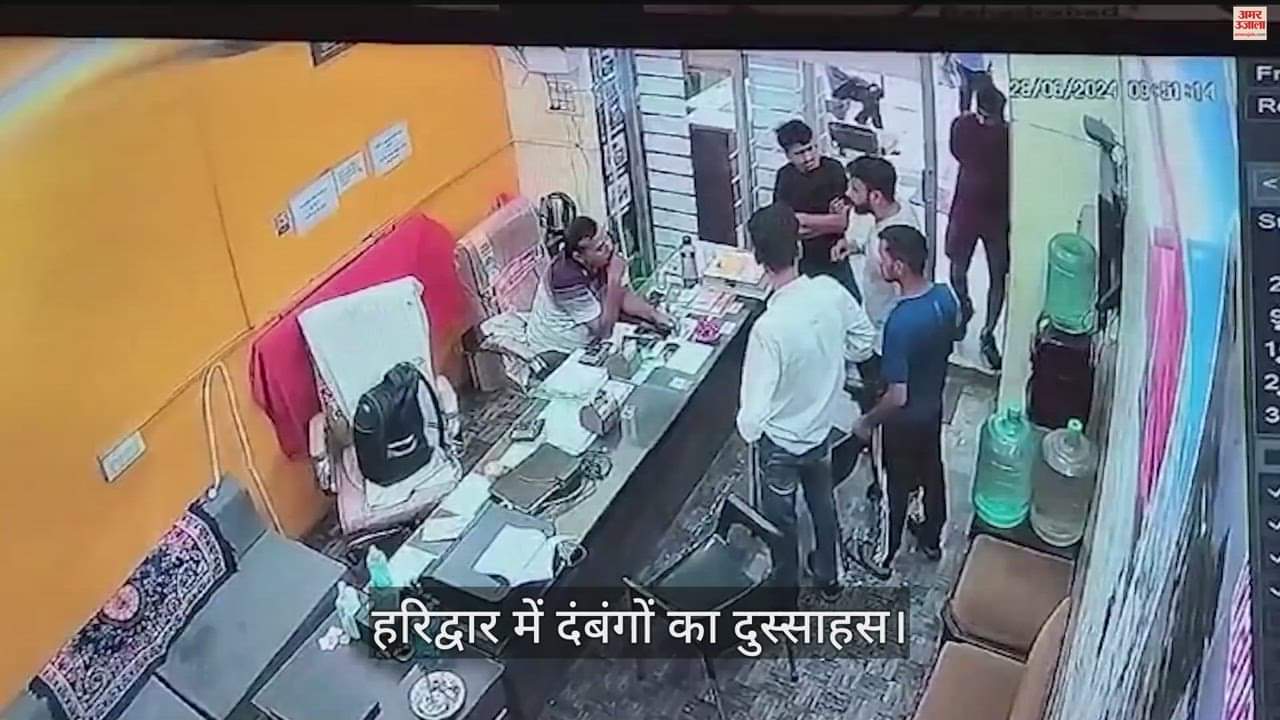 दबंगों ने ट्रेवल्स कारोबारी को पीटा
