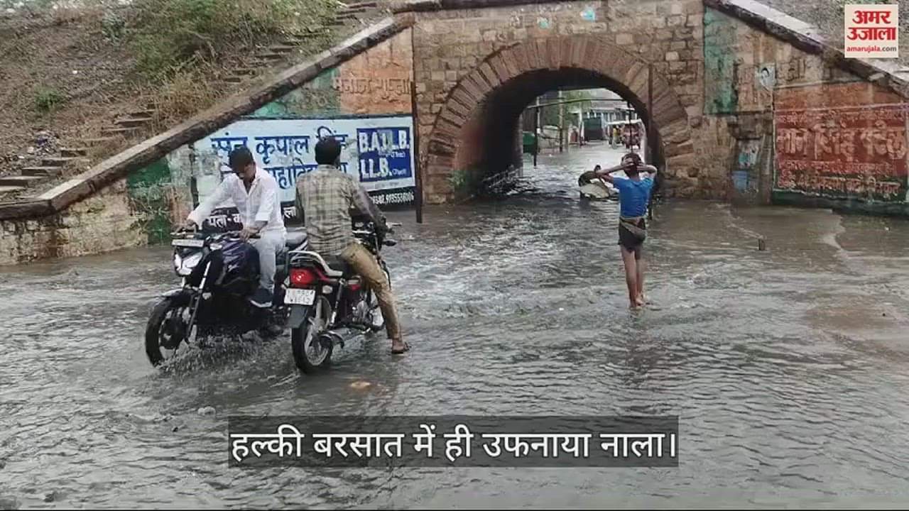 VIDEO : बांदा में उफनाया लोहिया नाला, खुली प्रशासन के सफाई अभियान के दावों की पोल