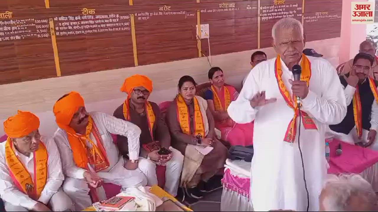 VIDEO : राष्ट्रीय गुर्जर सभा समन्वय समिति के बैनर तले एकजुट होंगे पाटिल, पटेल, कुर्मी व मुस्लिम गुर्जर समाज के लोग