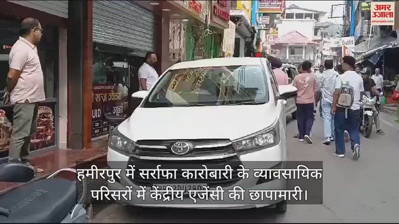 VIDEO : Central agency raids business premises of bullion trader