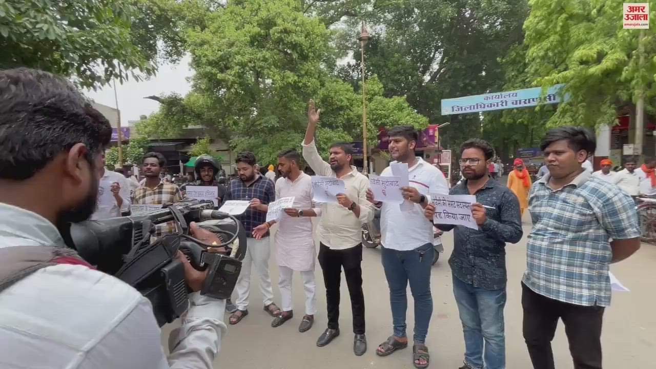 VIDEO : Poster of AIMIM chief Owaisi burnt in Varanasi slogans of Murdabad raised