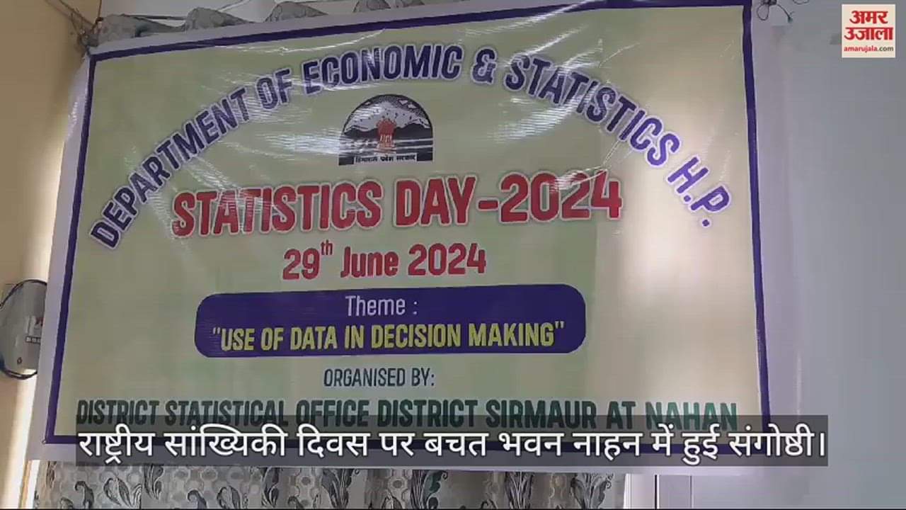 VIDEO : Gaurav Mahajan said Data plays an important role in decision making for developmental plans
