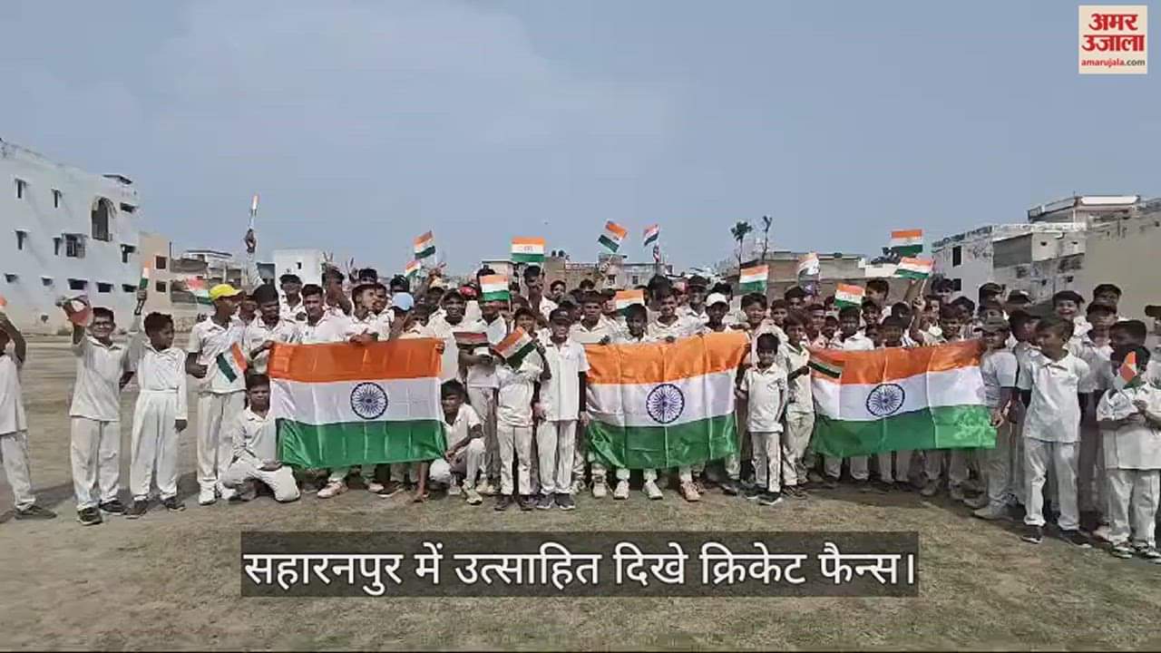 क्रिकेट फैन्स