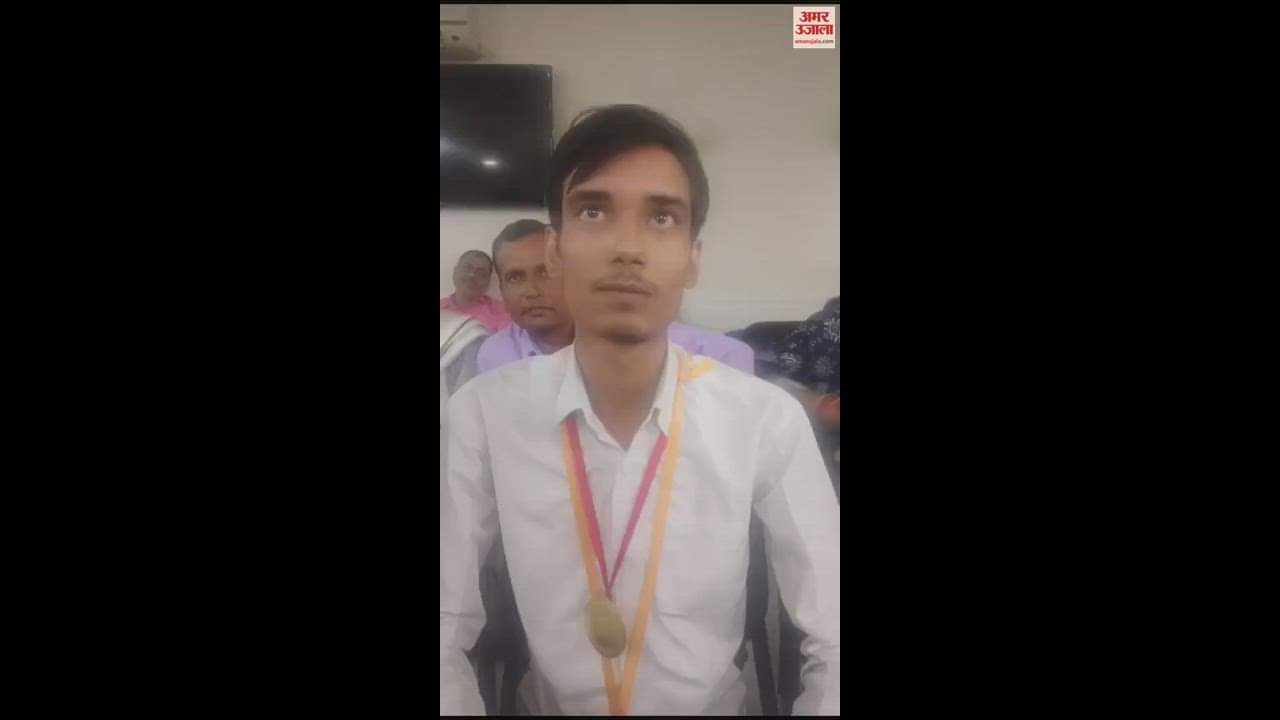 VIDEO : मेधावी सम्मान समारोह... पुरस्कार पाकर खुशी से खिले यूपी बोर्ड के मेधावियों के चेहरे