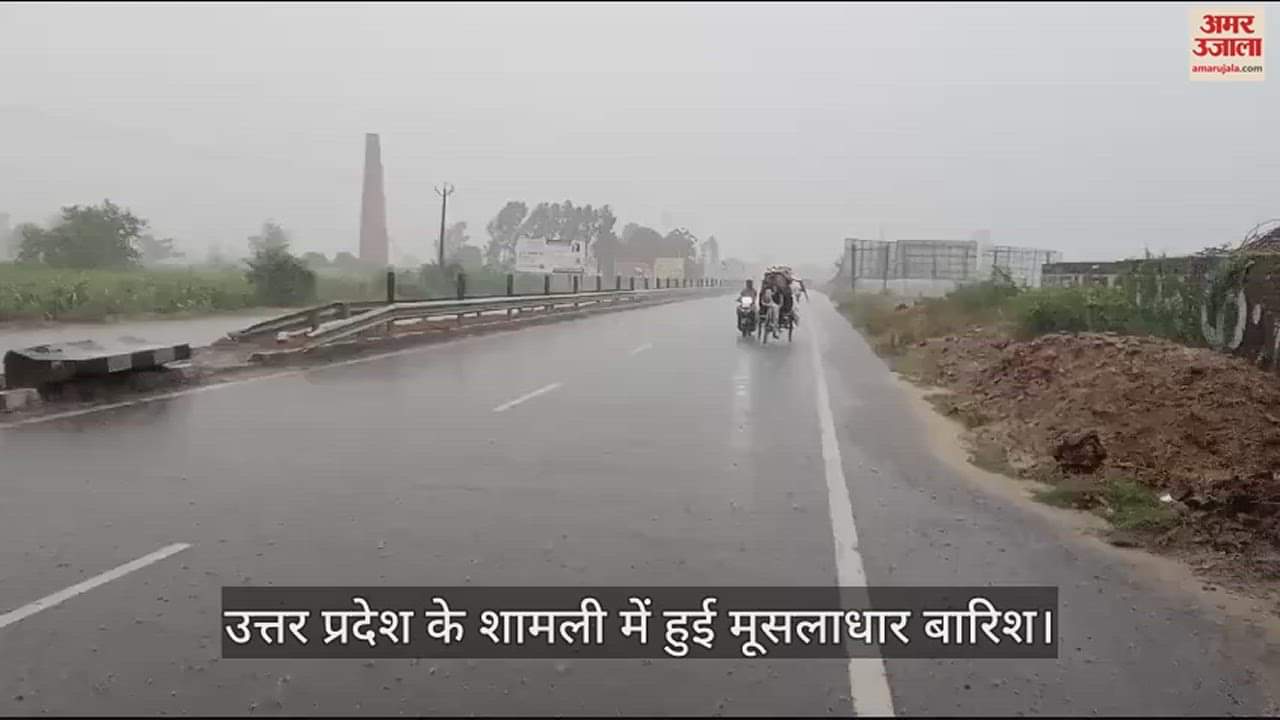 बारिश में नहाते बच्चे