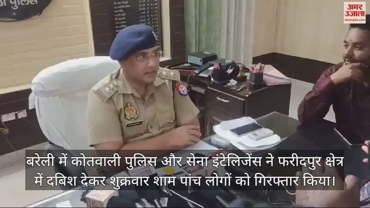 VIDEO : फर्जी आधार व आयुष्मान कार्ड बनाने वाले गिरोह का पर्दाफाश, पांच आरोपी गिरफ्तार